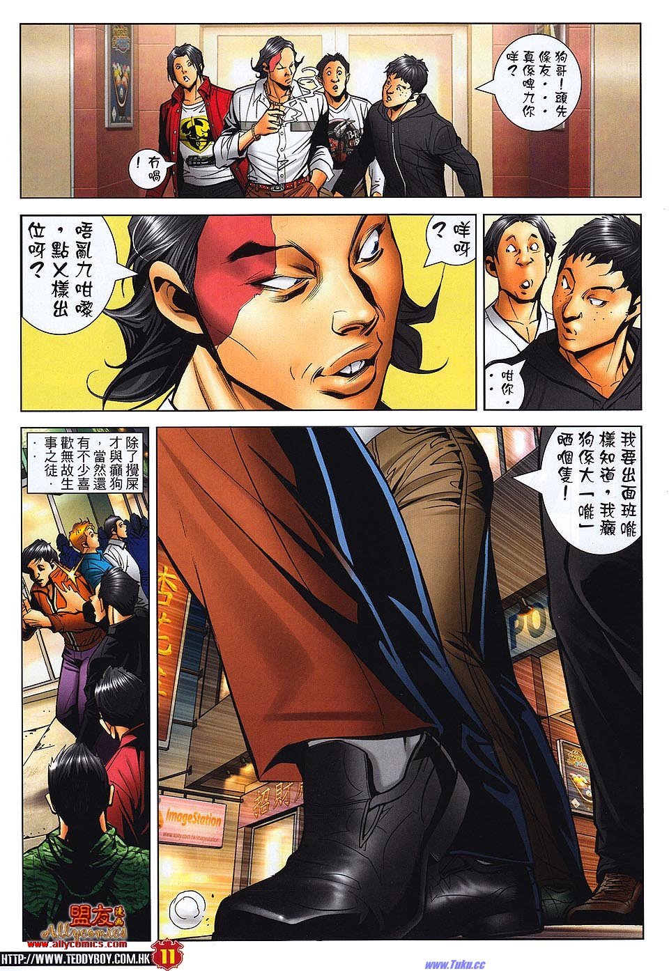 卷1482