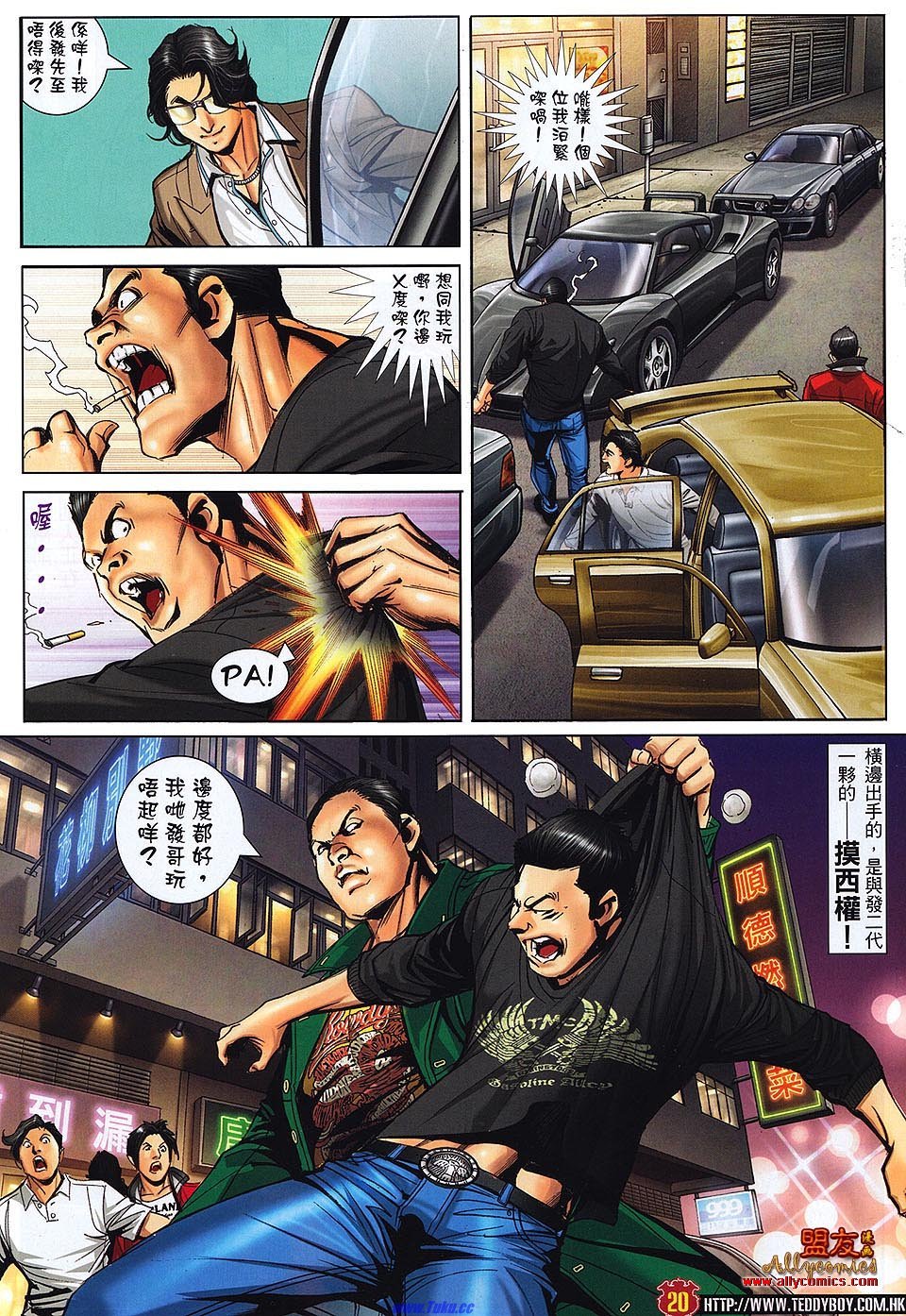 卷1482