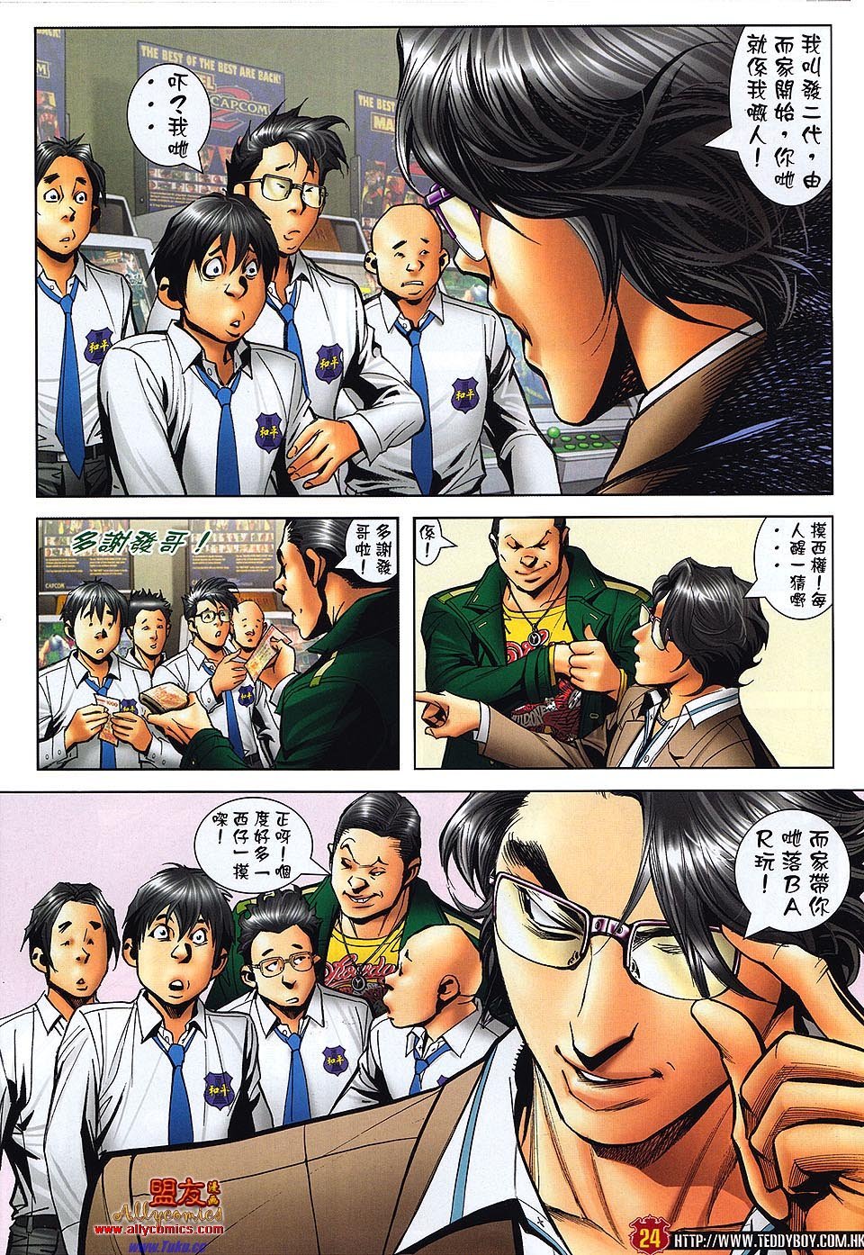 卷1482