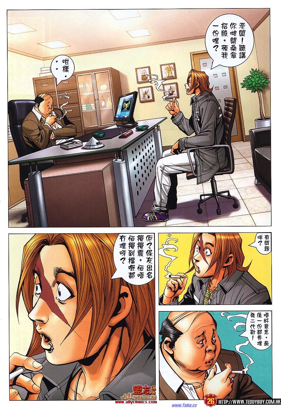 卷1482