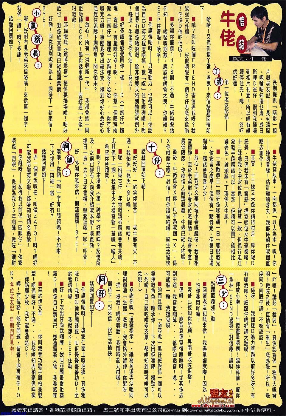 卷1482