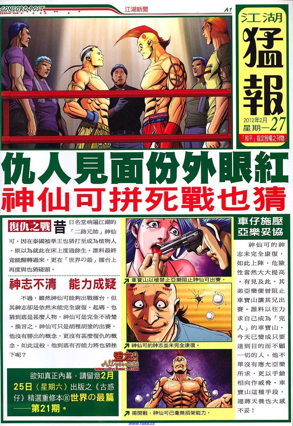 卷1482