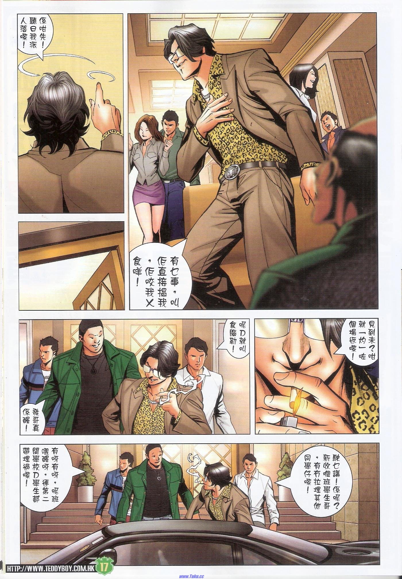 第1483话猎人版
