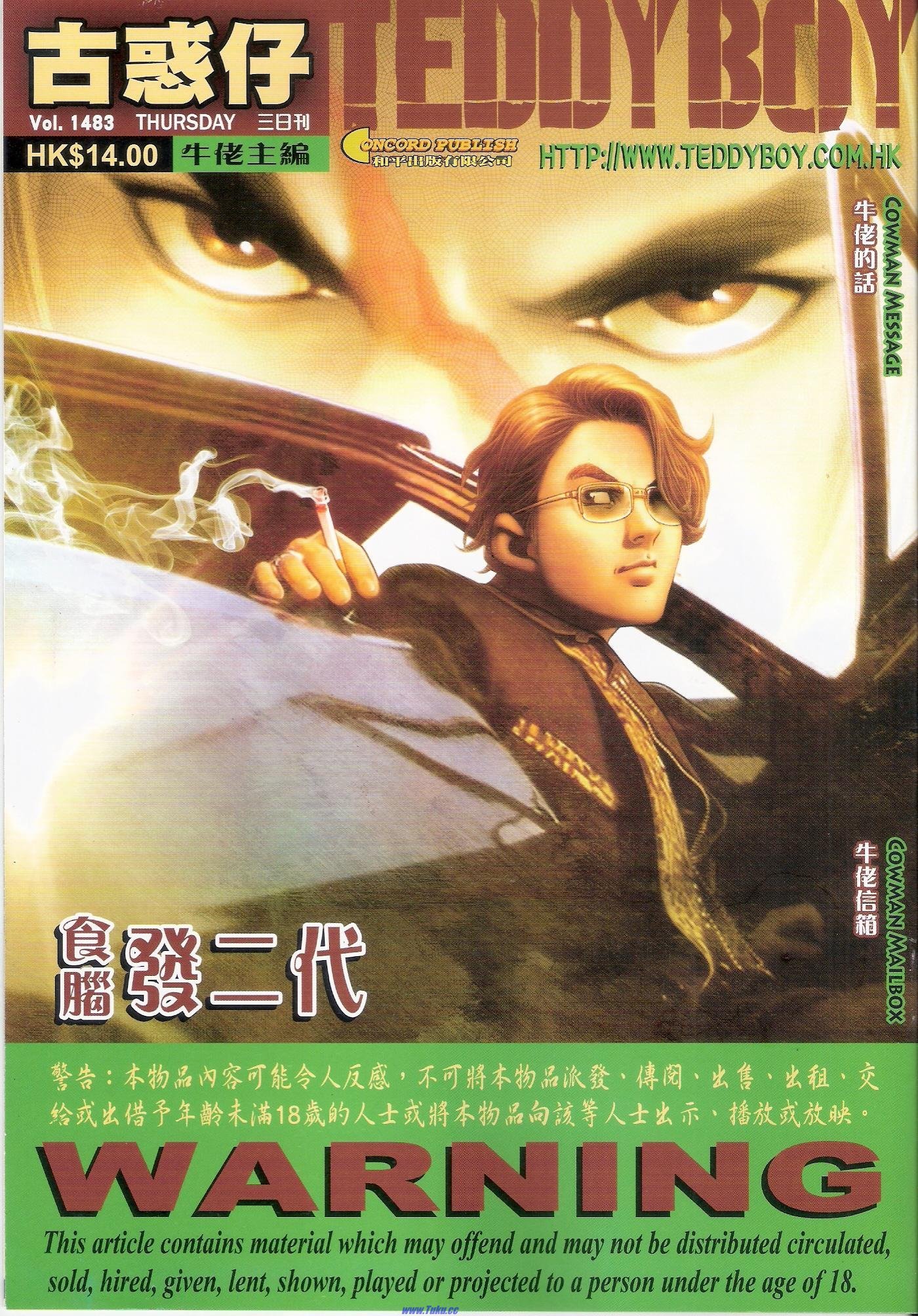 卷1483猎人版