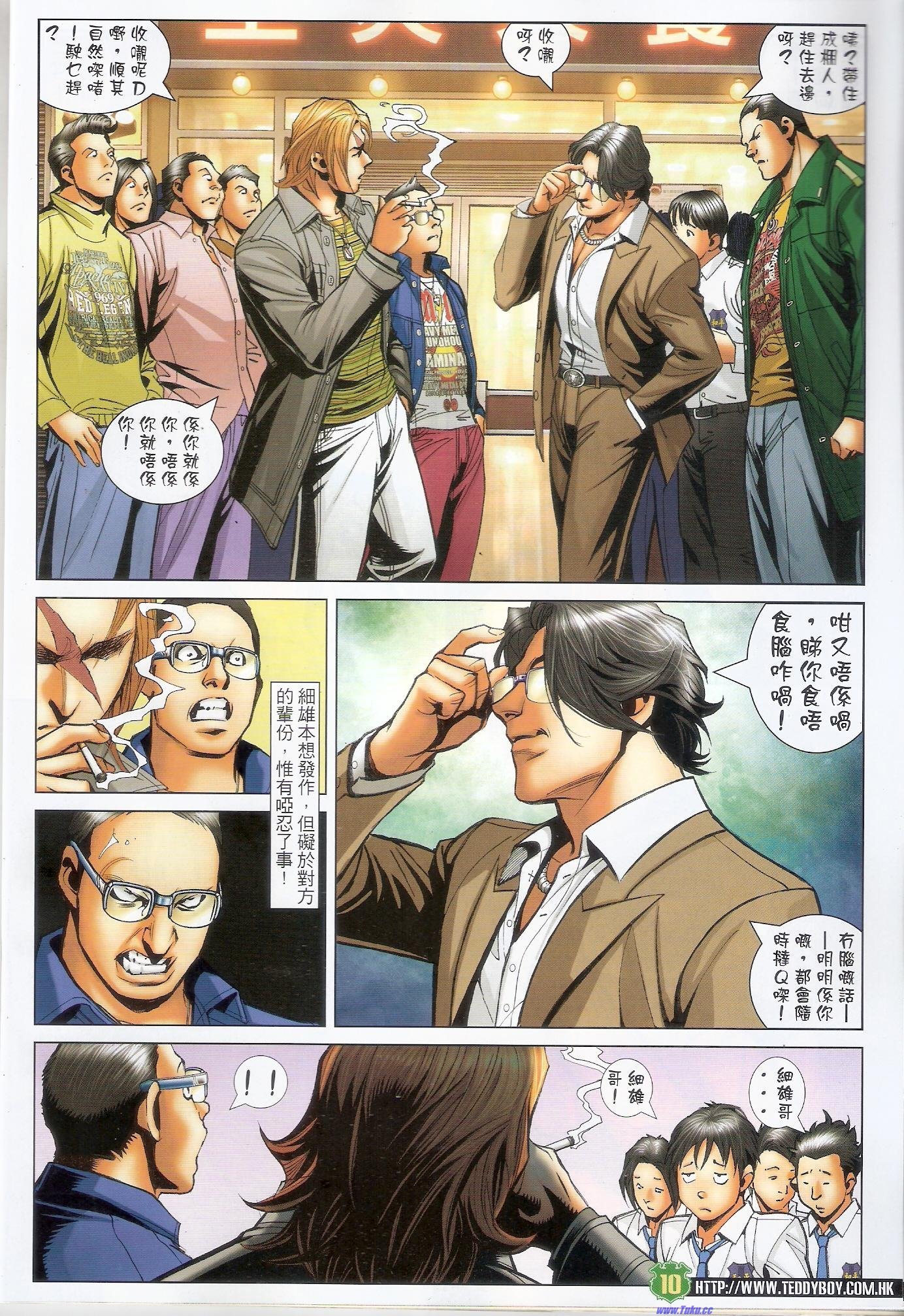 卷1483猎人版