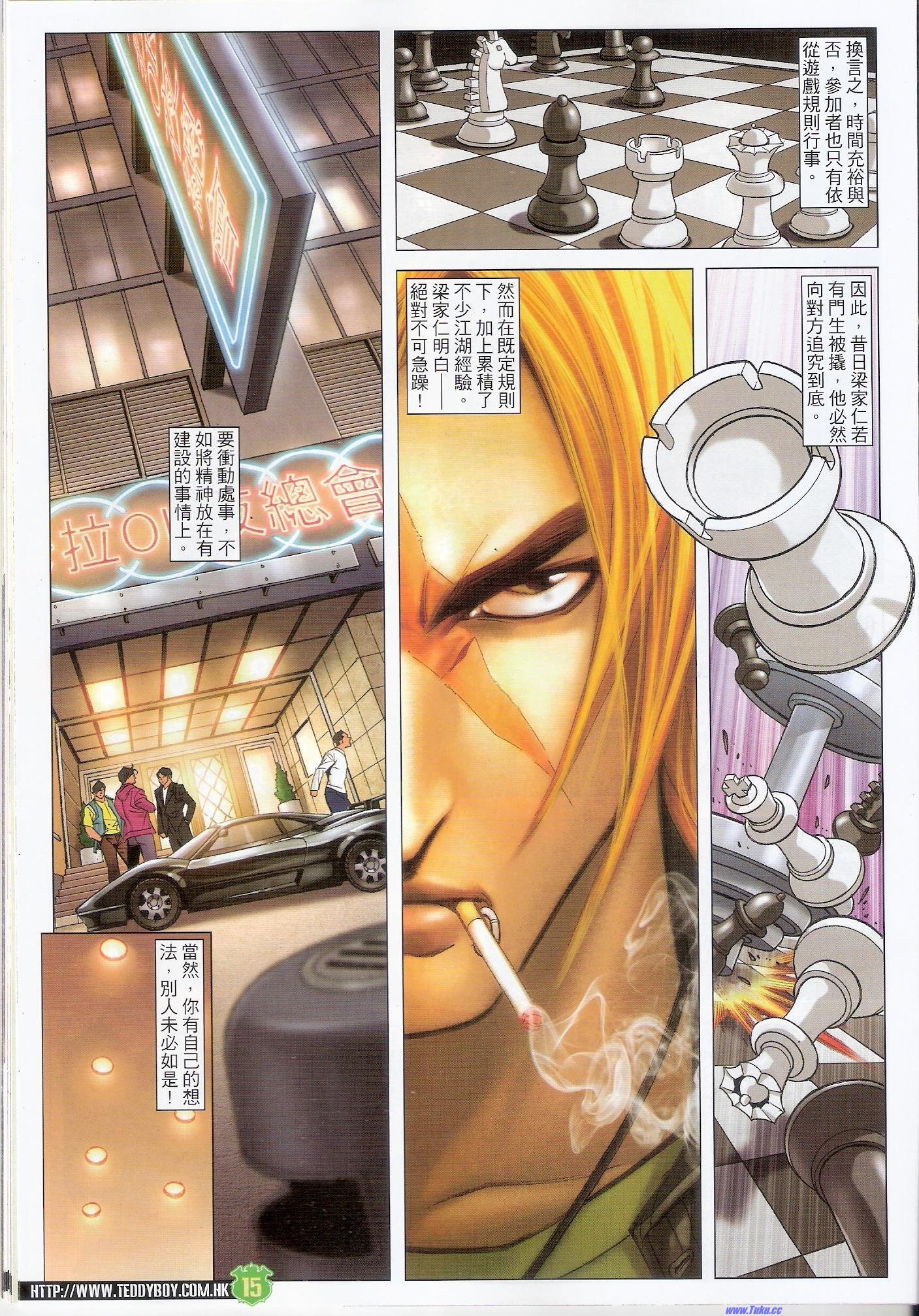 卷1483猎人版