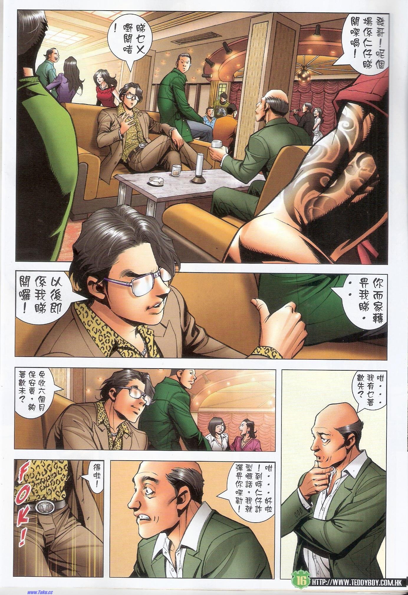 卷1483猎人版