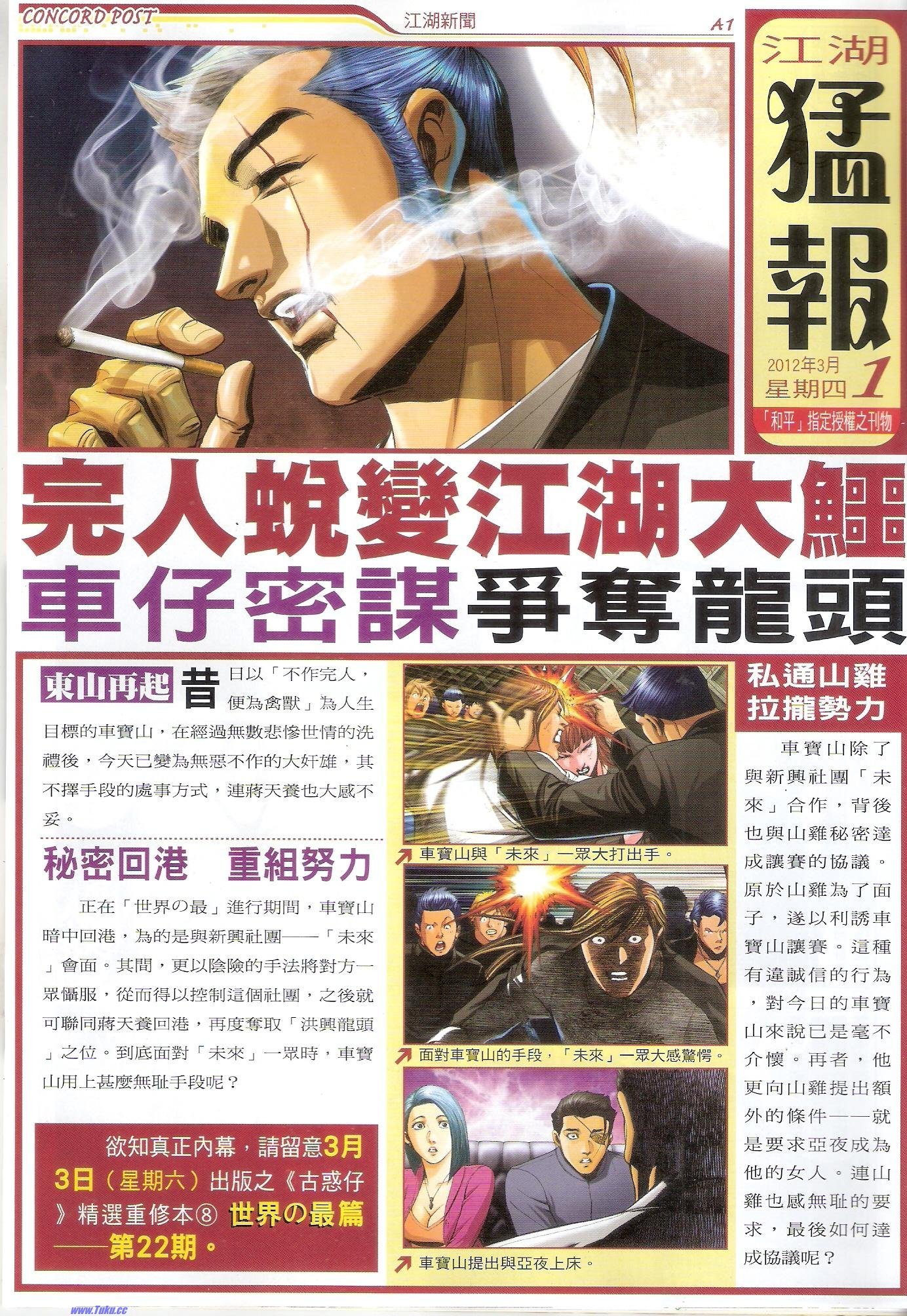 卷1483猎人版