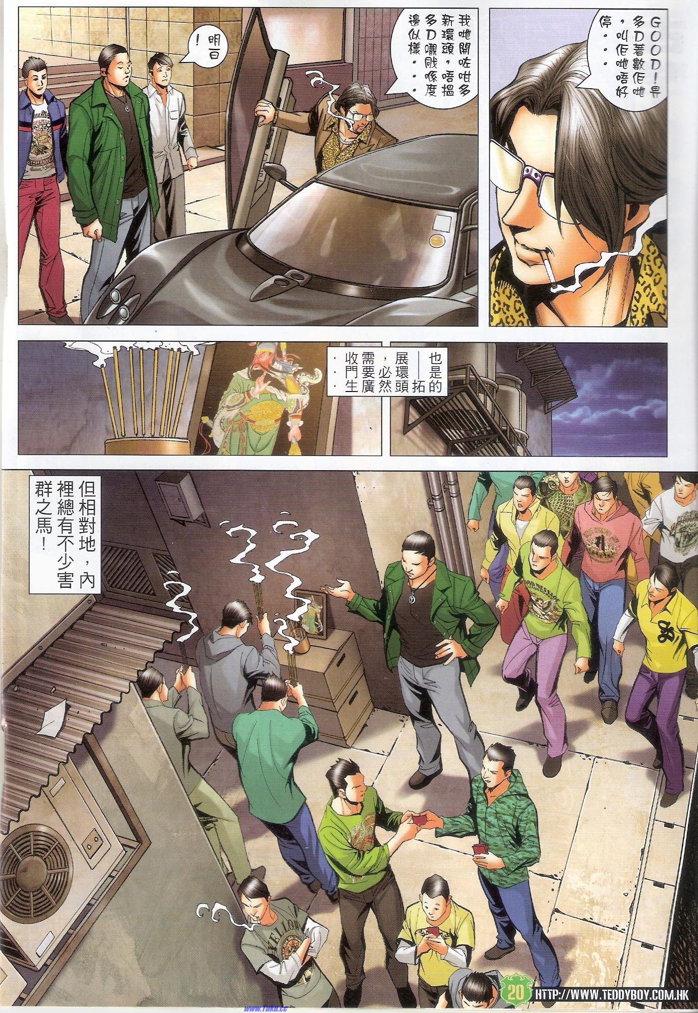 卷1483猎人版
