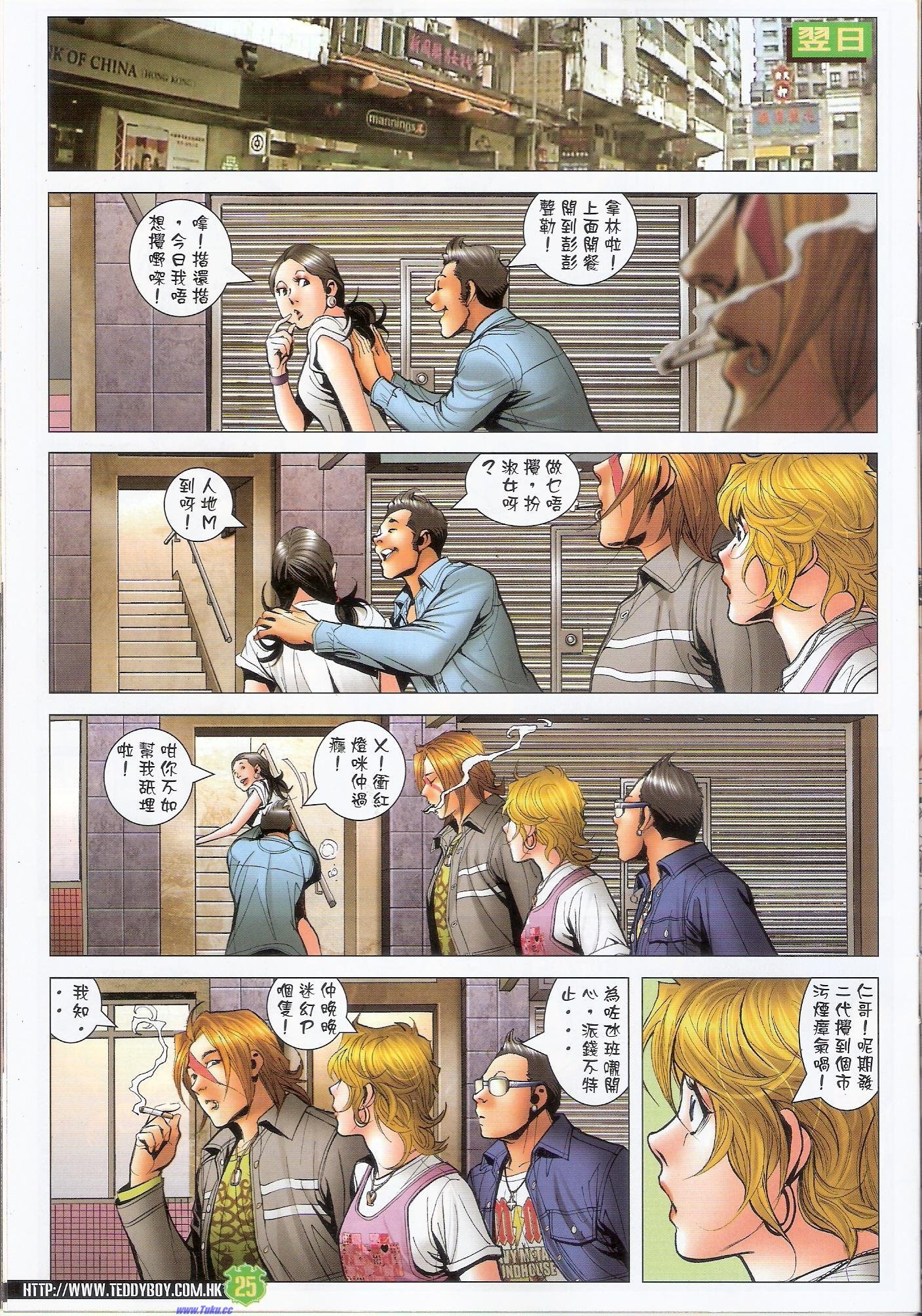 卷1483猎人版