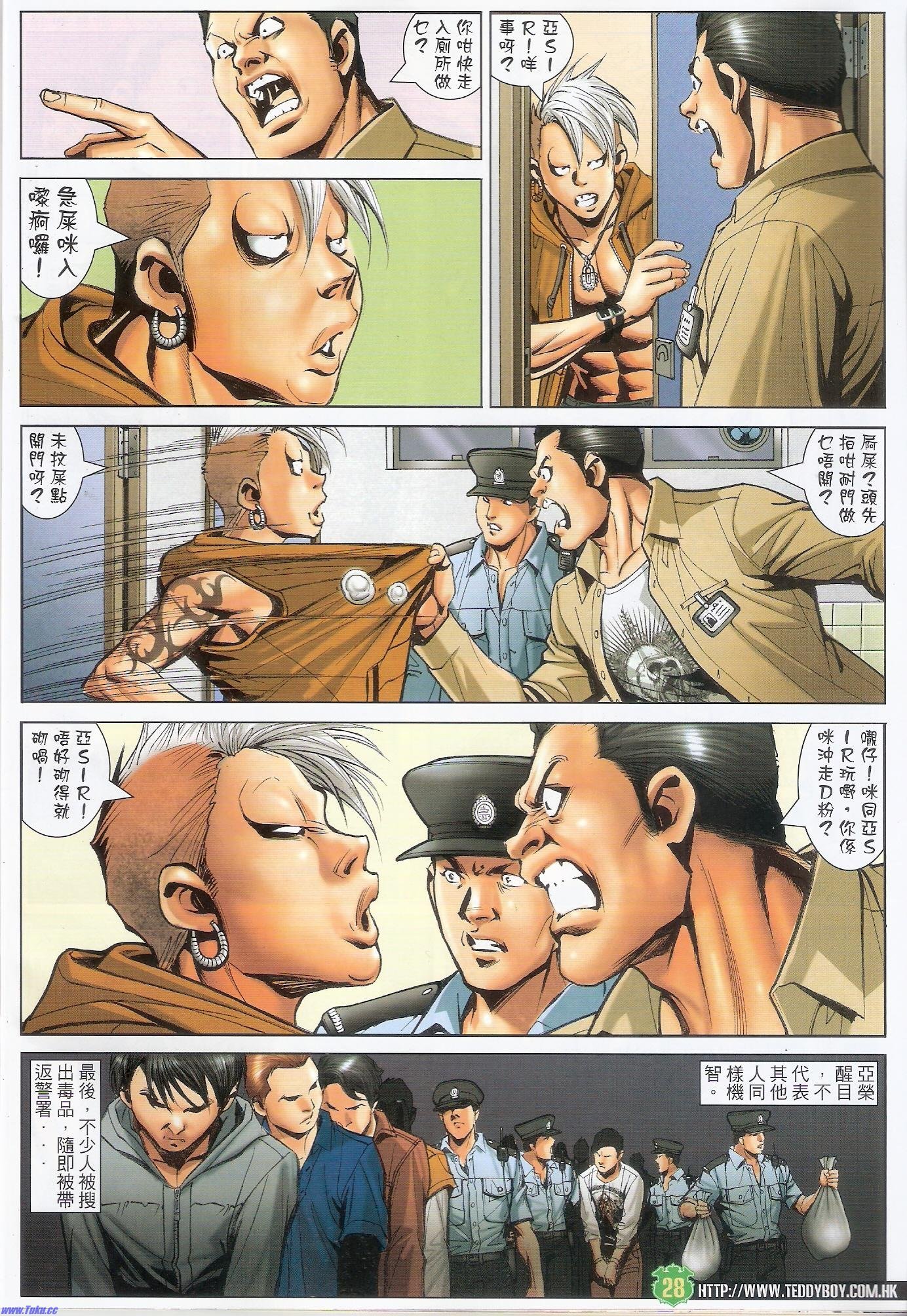 卷1483猎人版