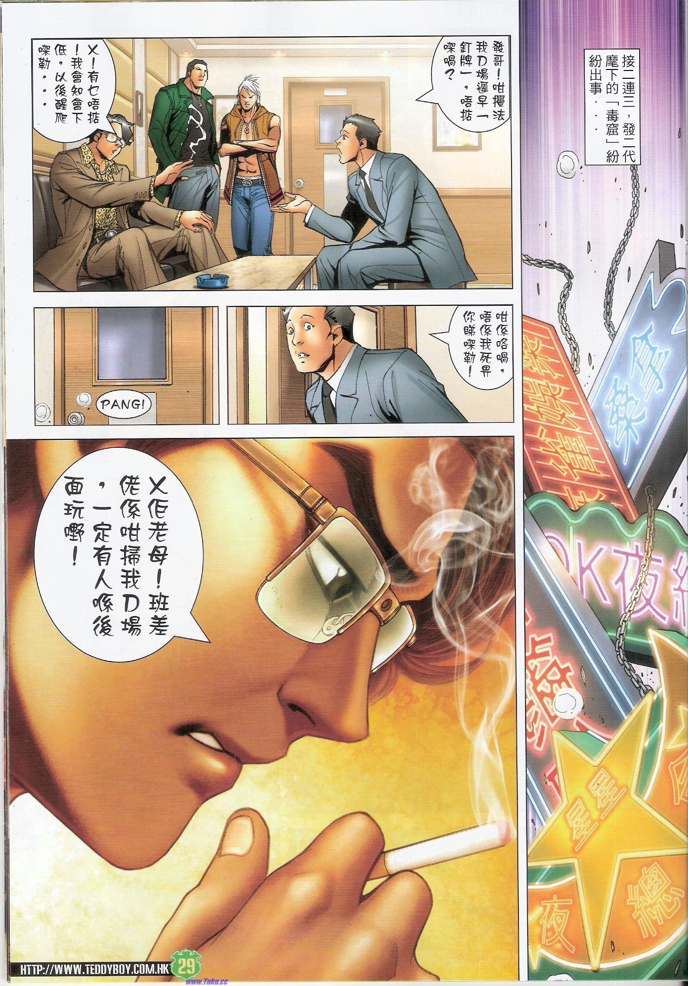 卷1483猎人版
