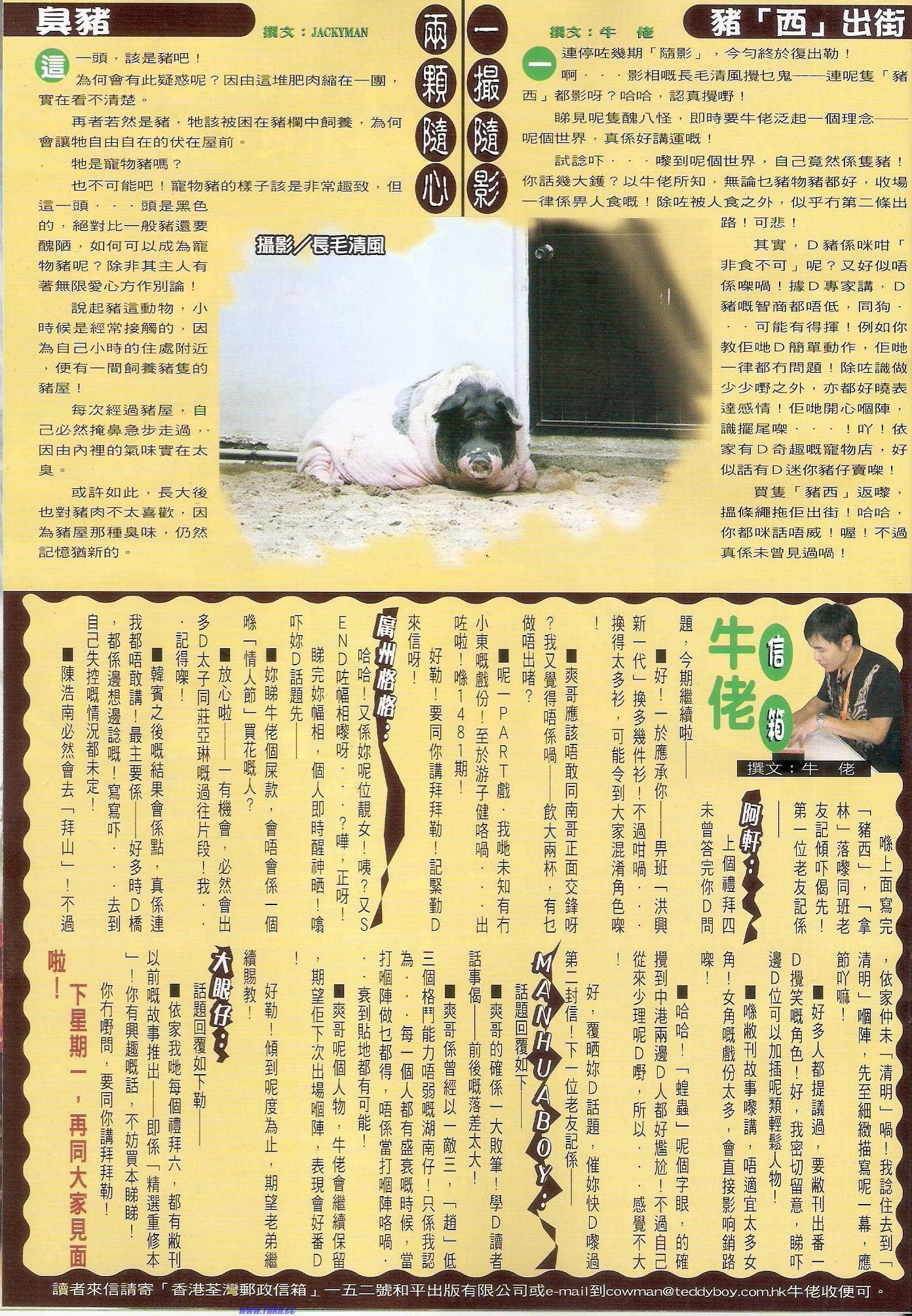 卷1483猎人版