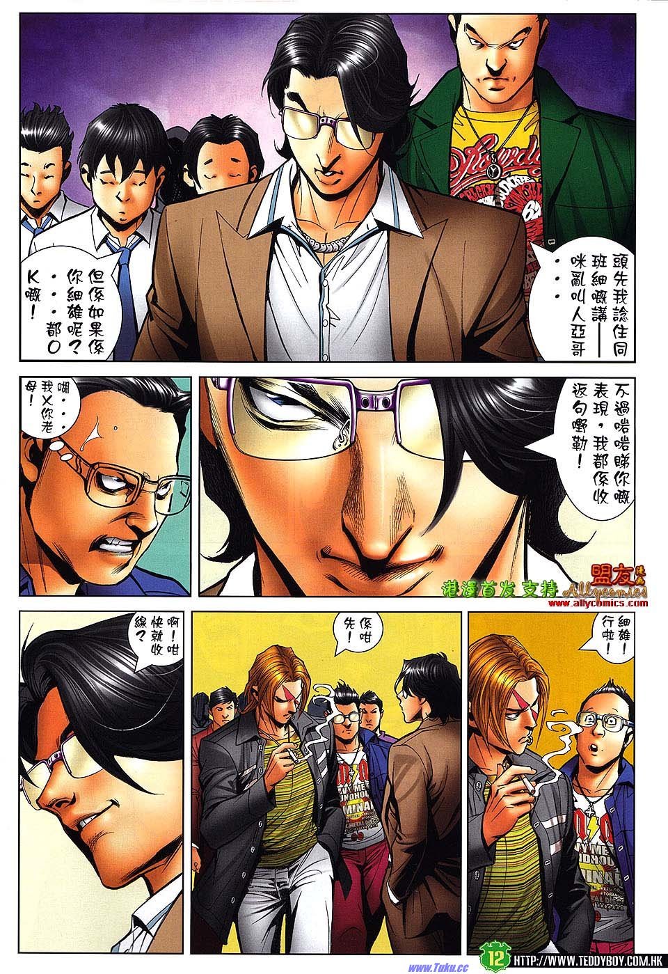 卷1483盟友版