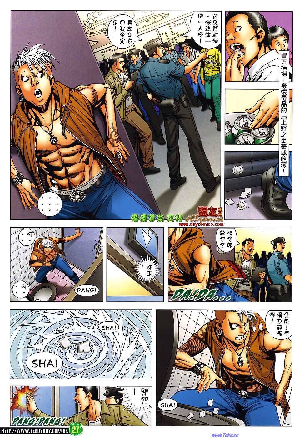 卷1483盟友版