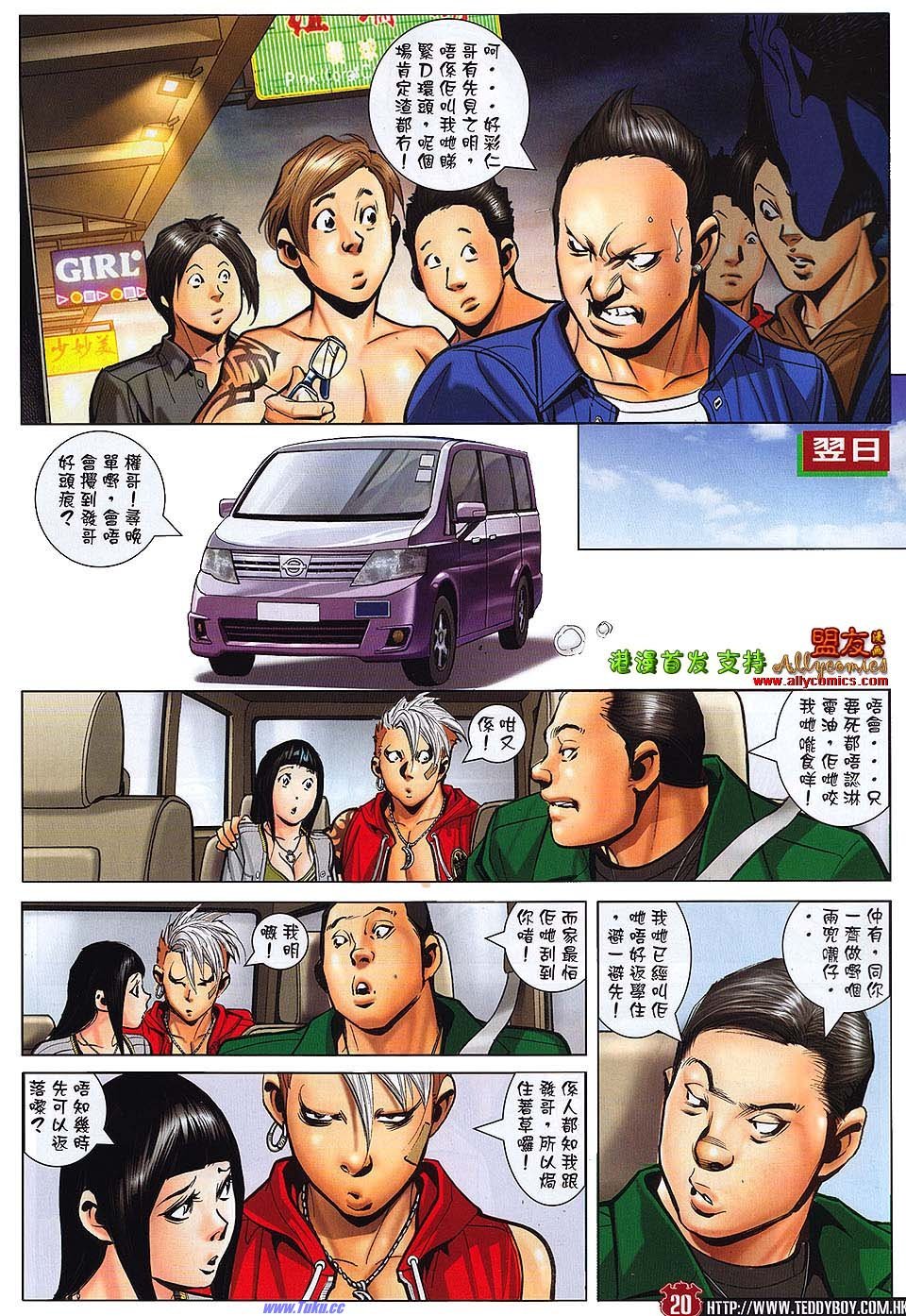 卷1484