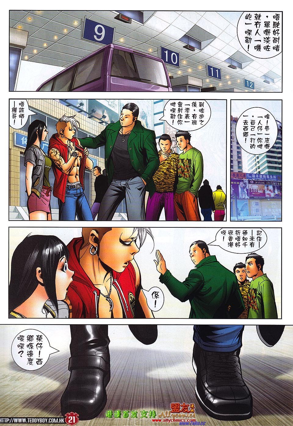 卷1484