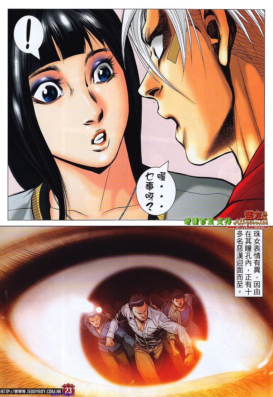 卷1484