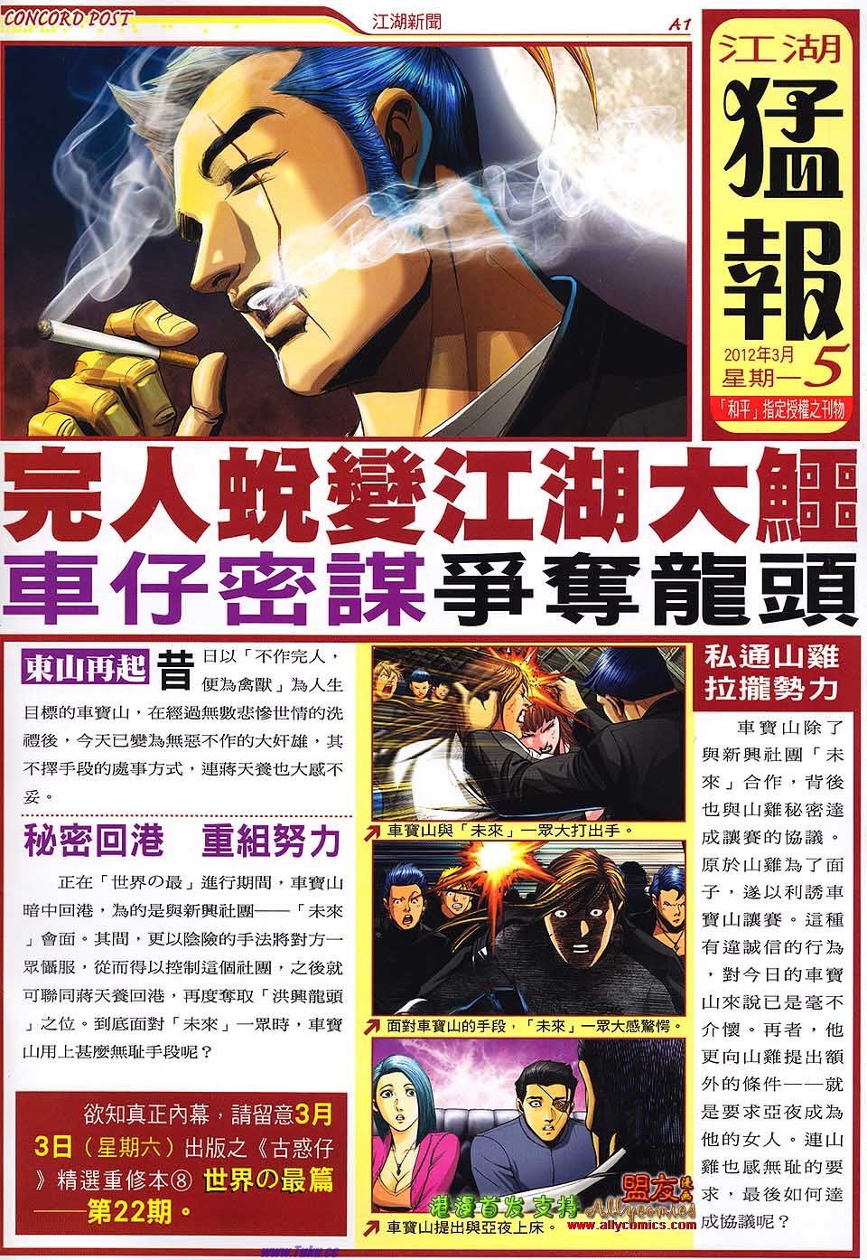 卷1484
