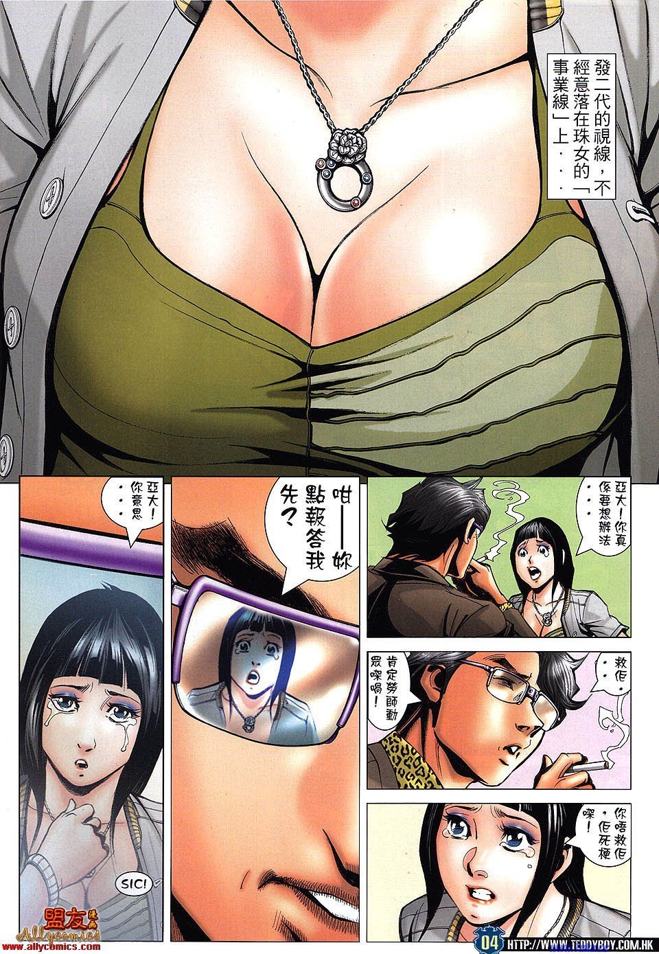 卷1485