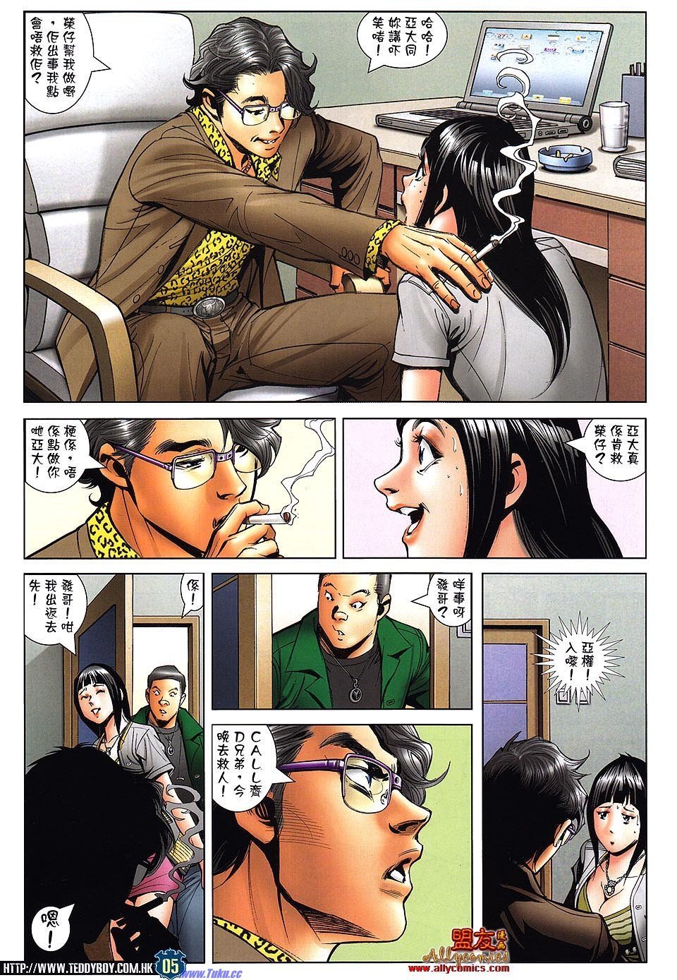 卷1485