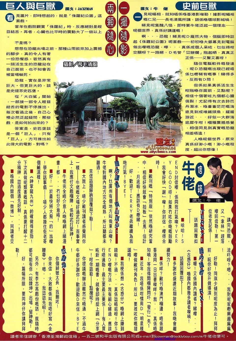卷1485