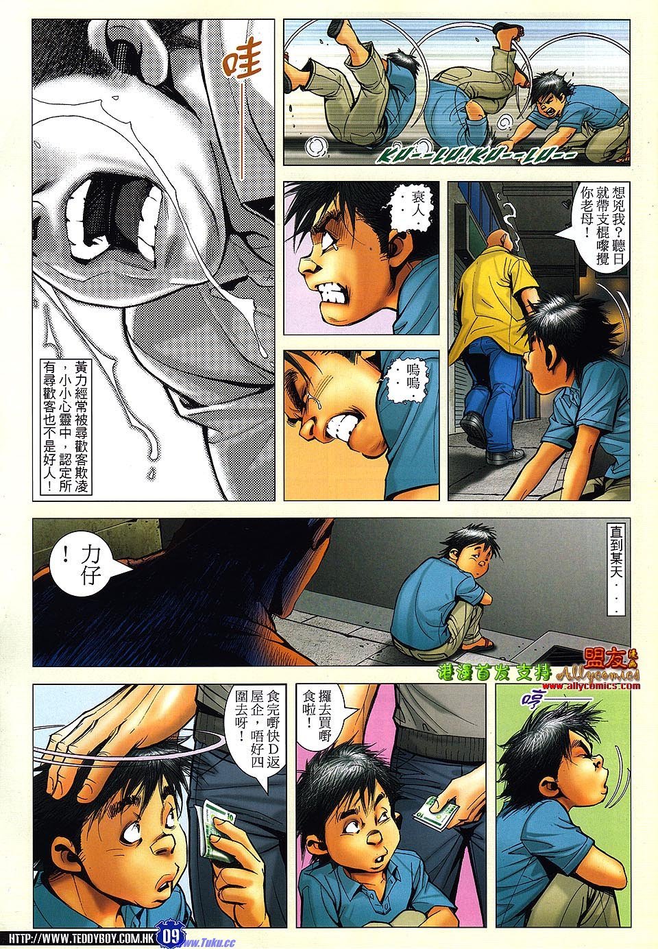 卷1486