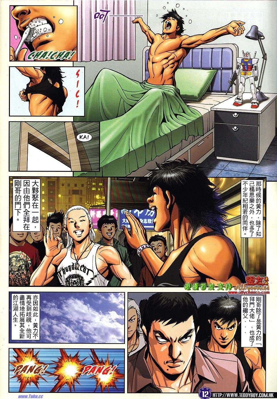 卷1486