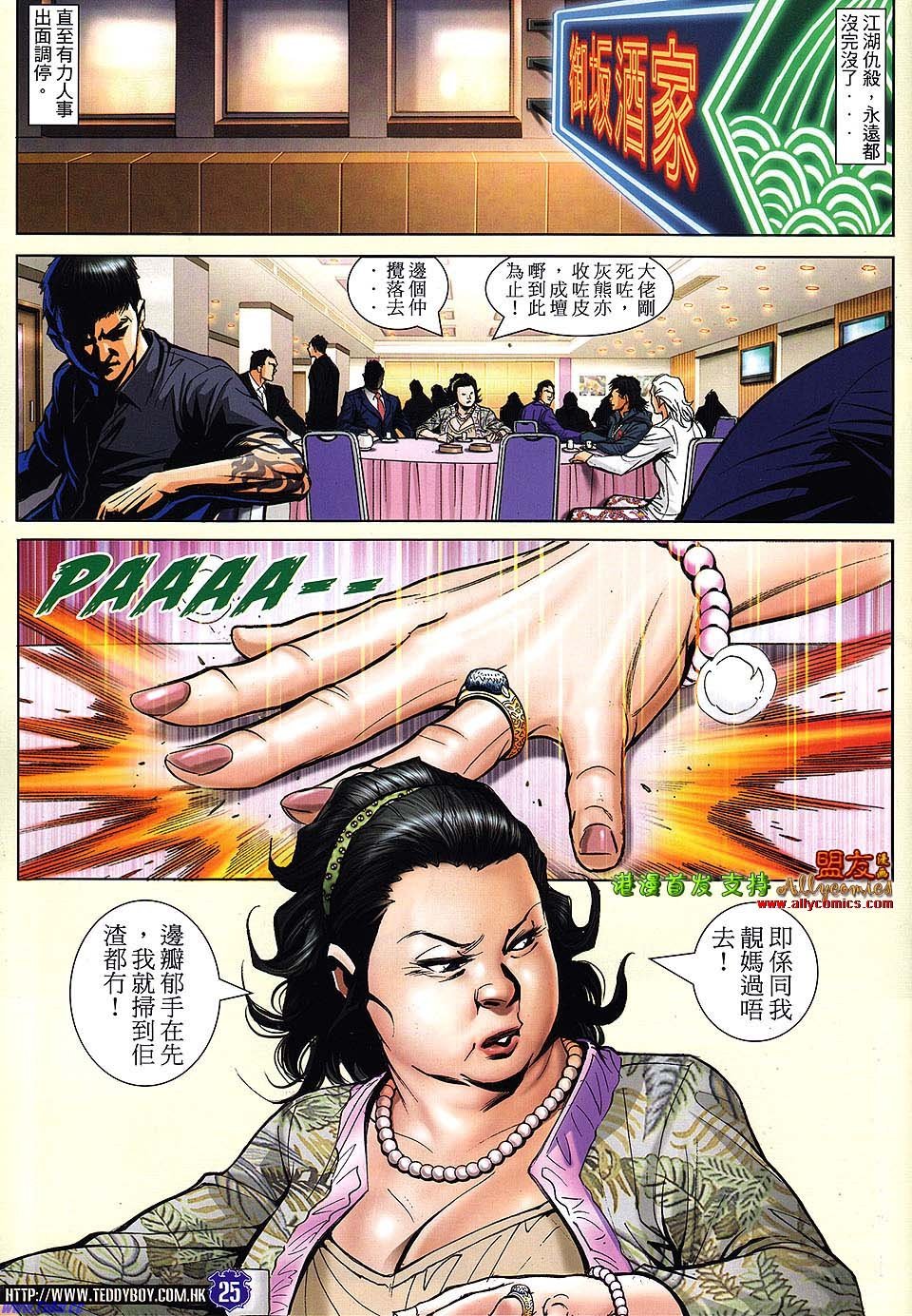 卷1486
