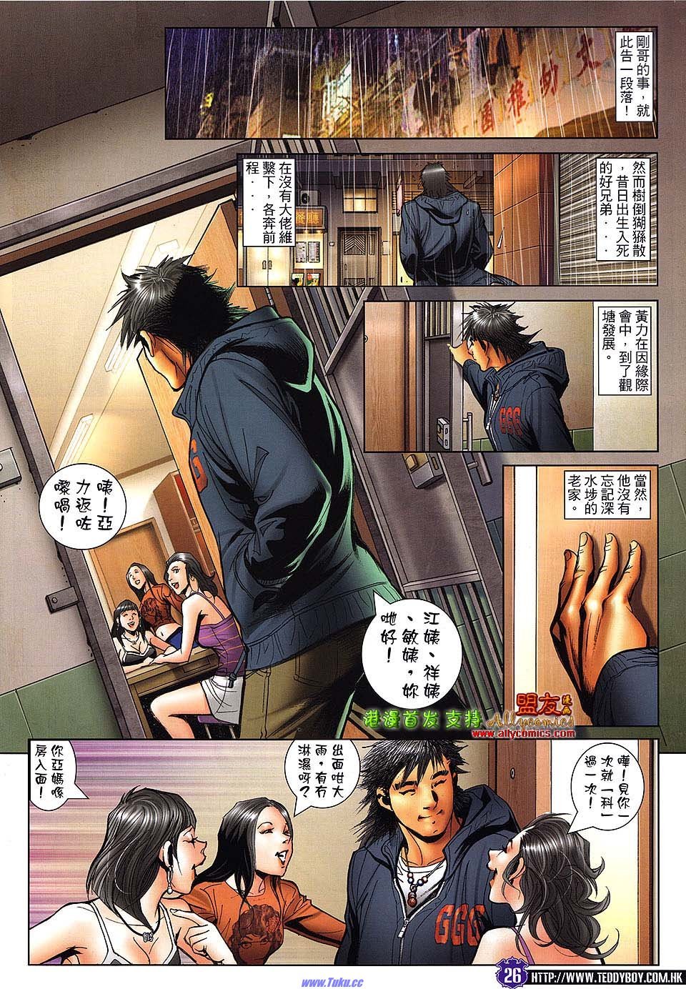 卷1486