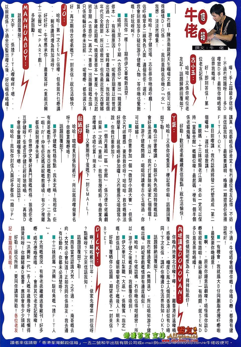 卷1486