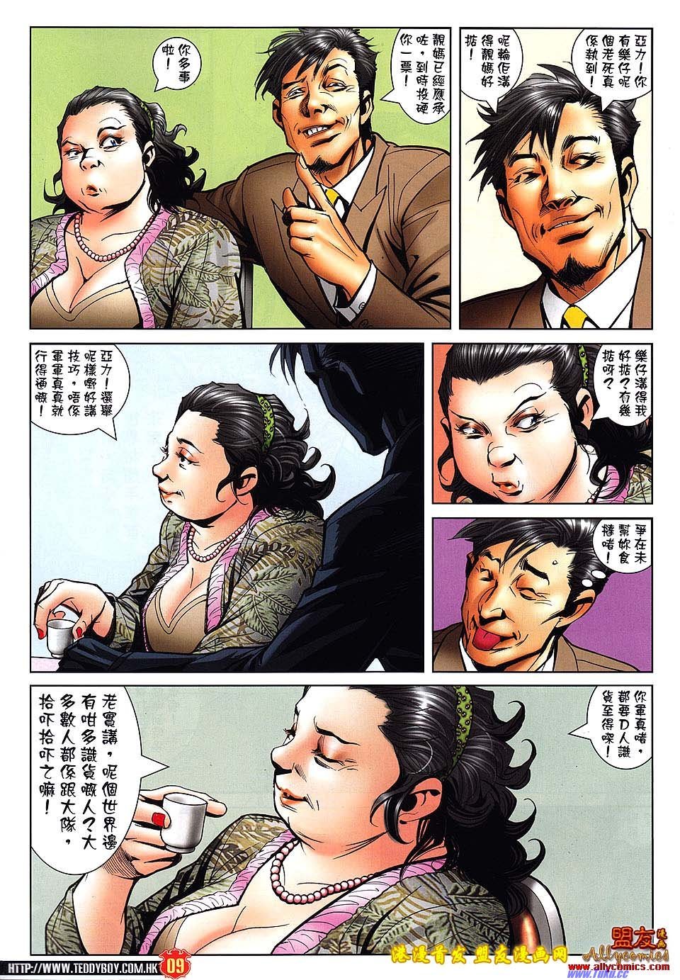 卷1487