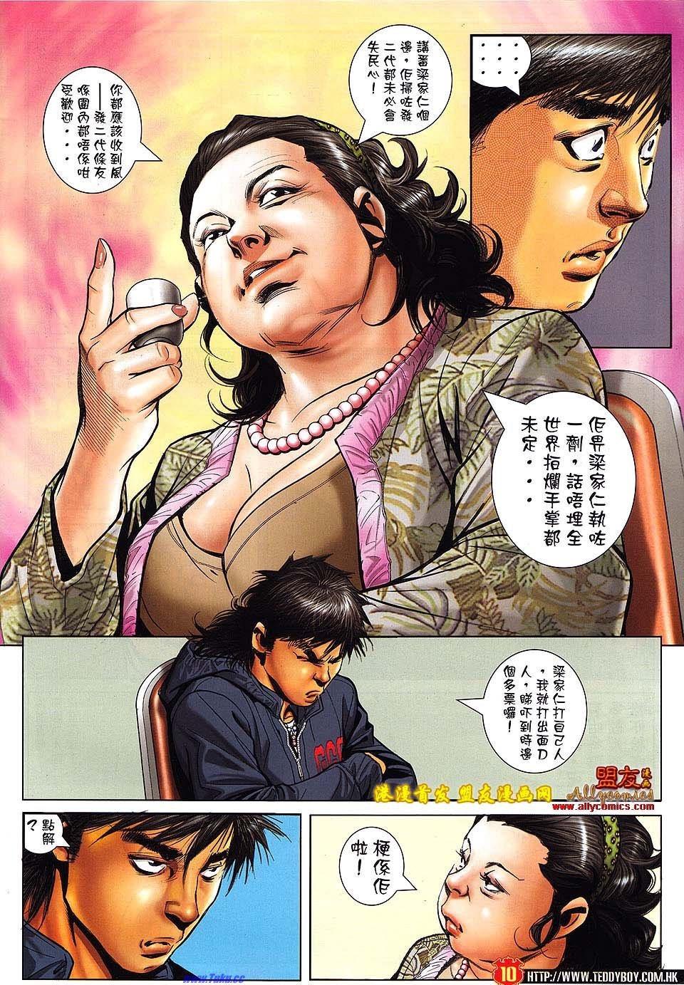 卷1487