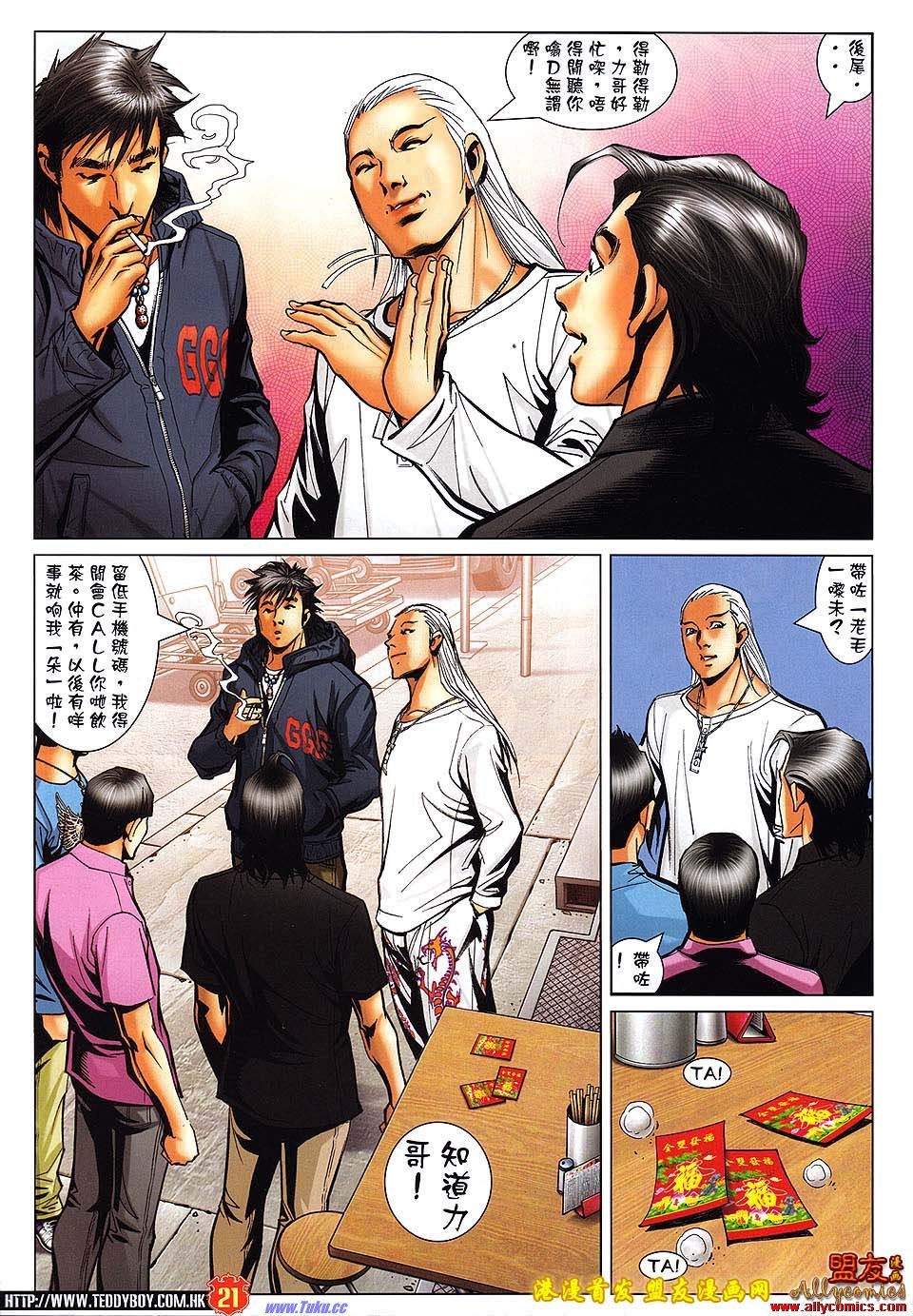 卷1487