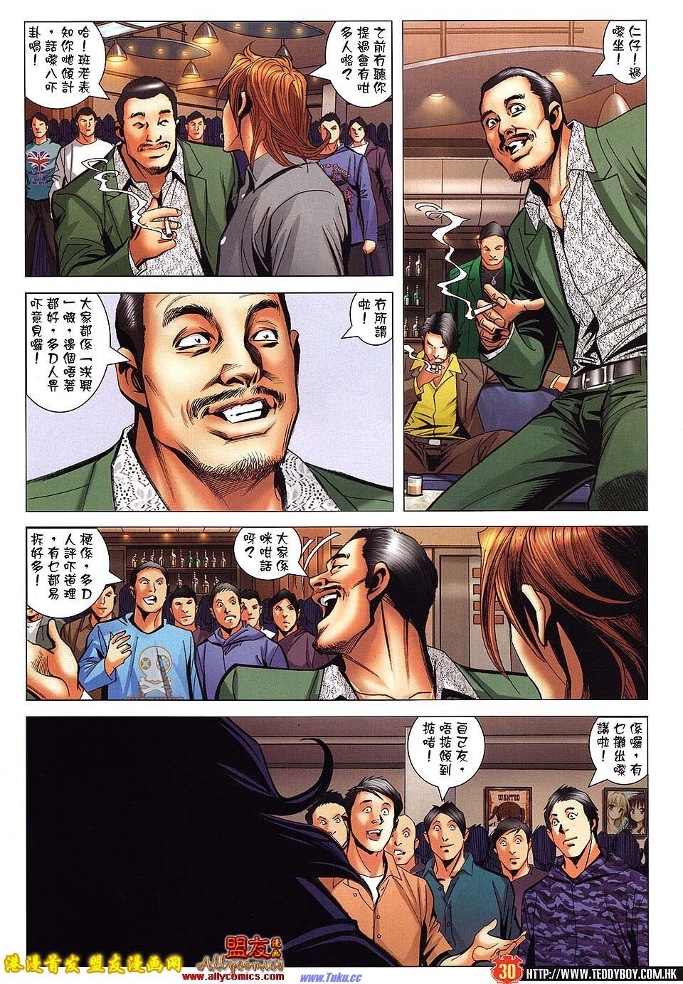 卷1487
