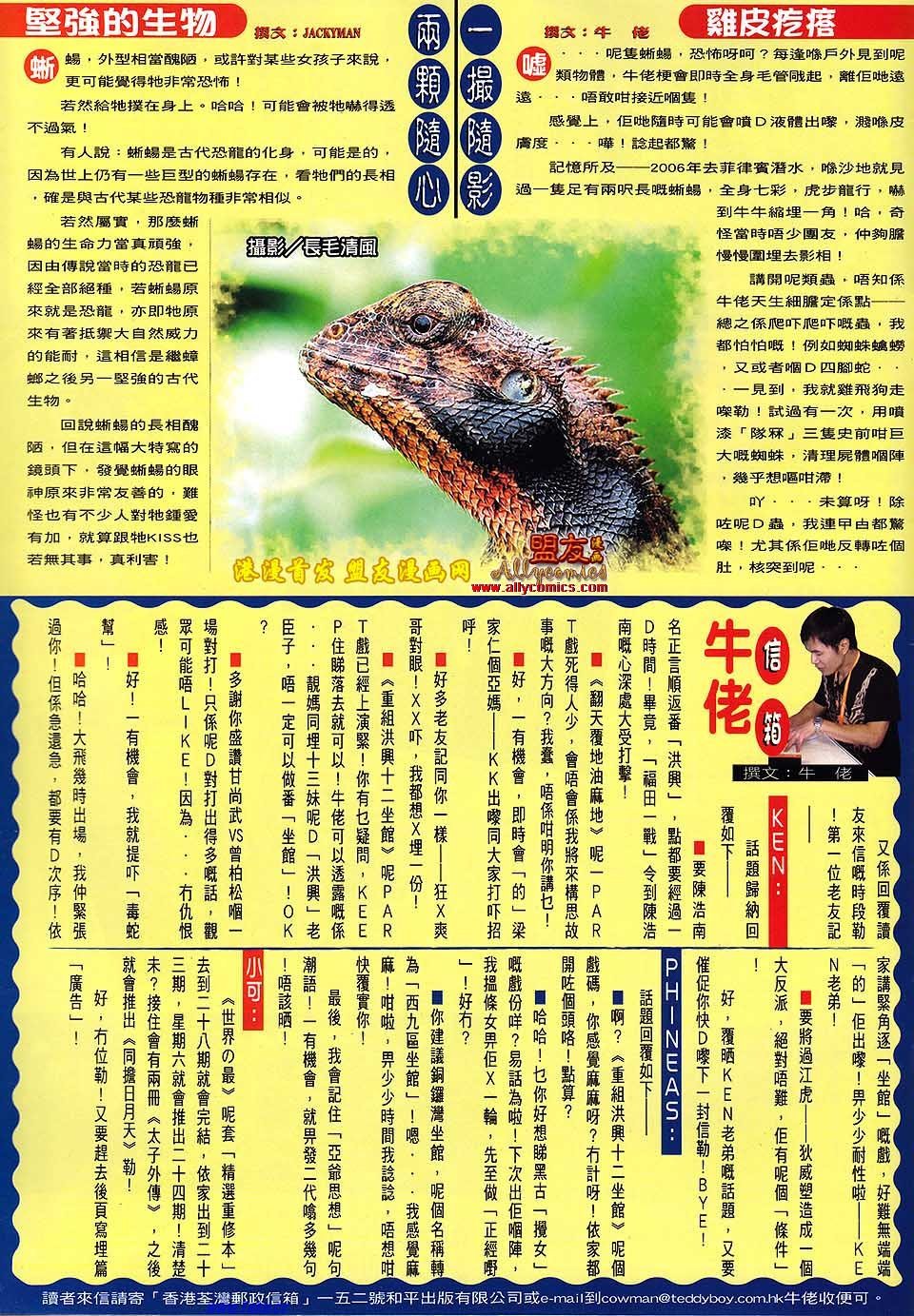 卷1487