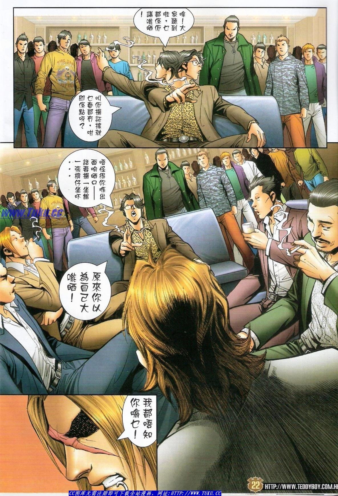 第1488话猎人版