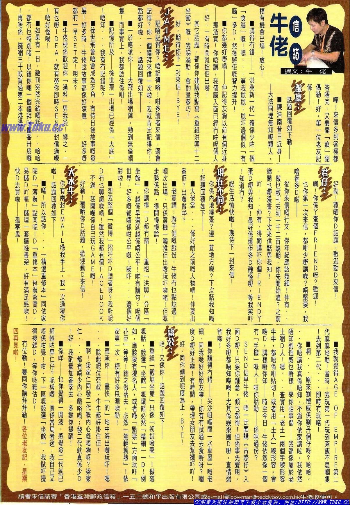 第1488话猎人版