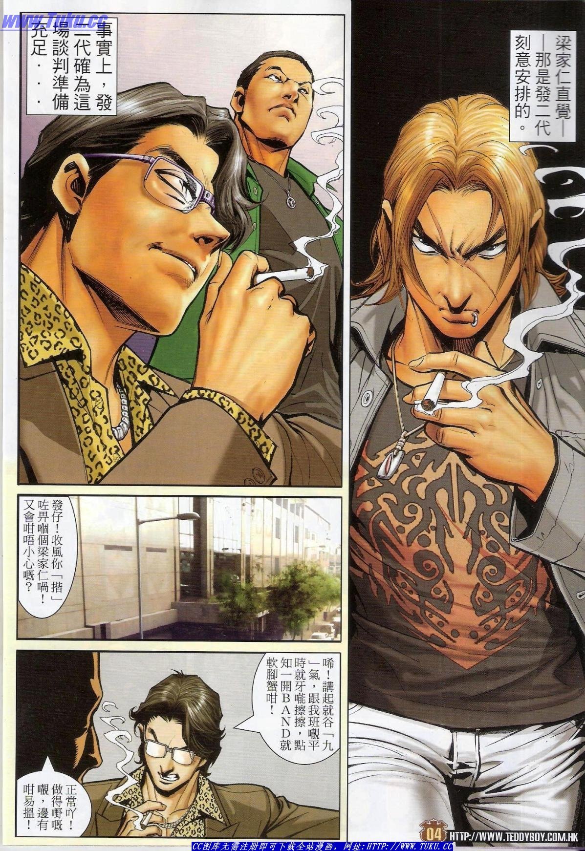 卷1488猎人版
