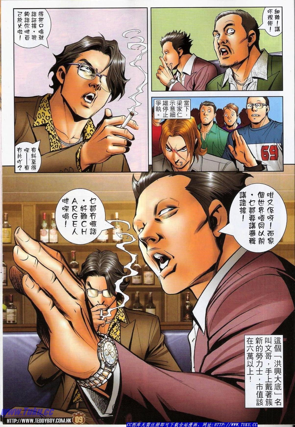 卷1488猎人版