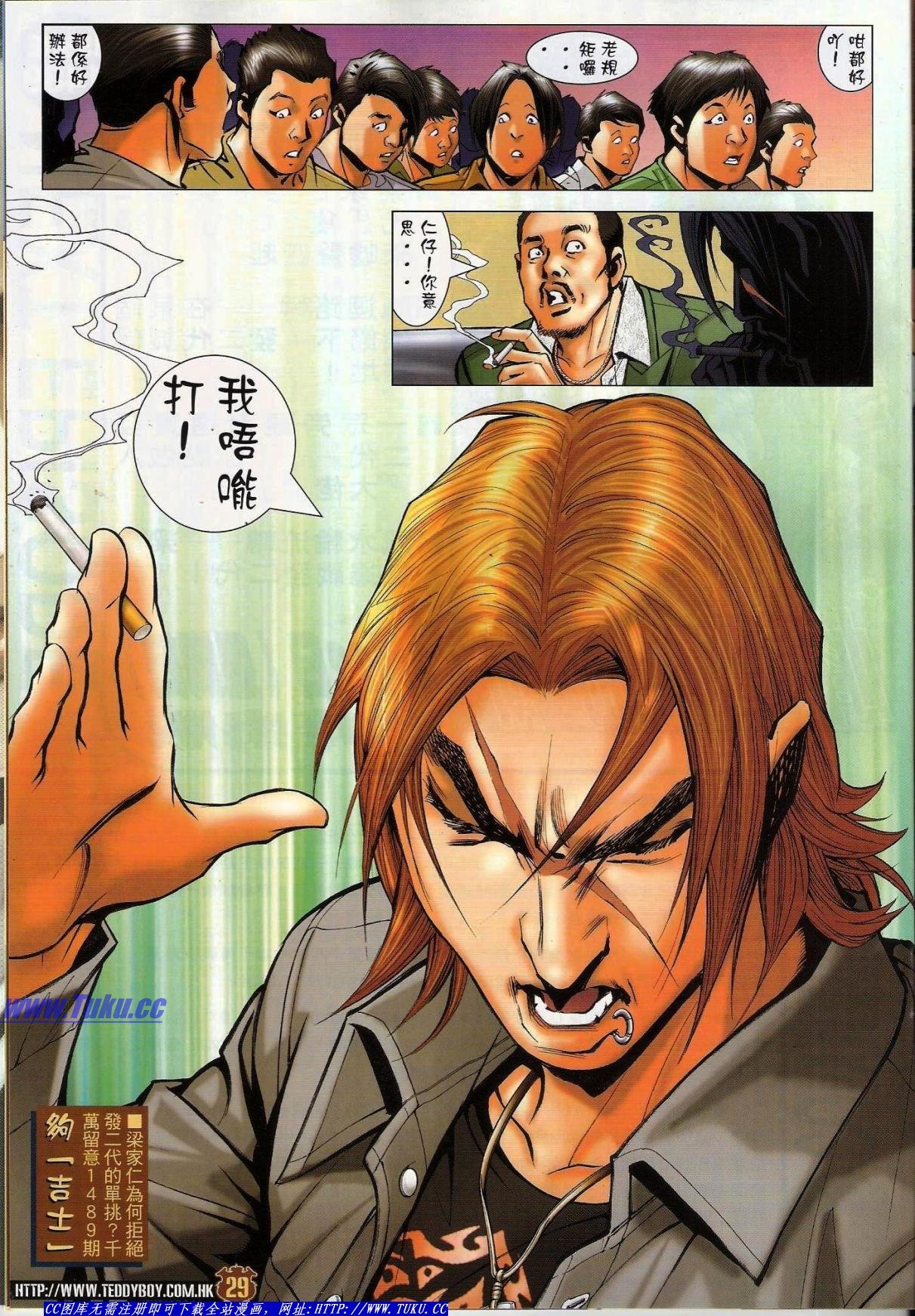 卷1488猎人版