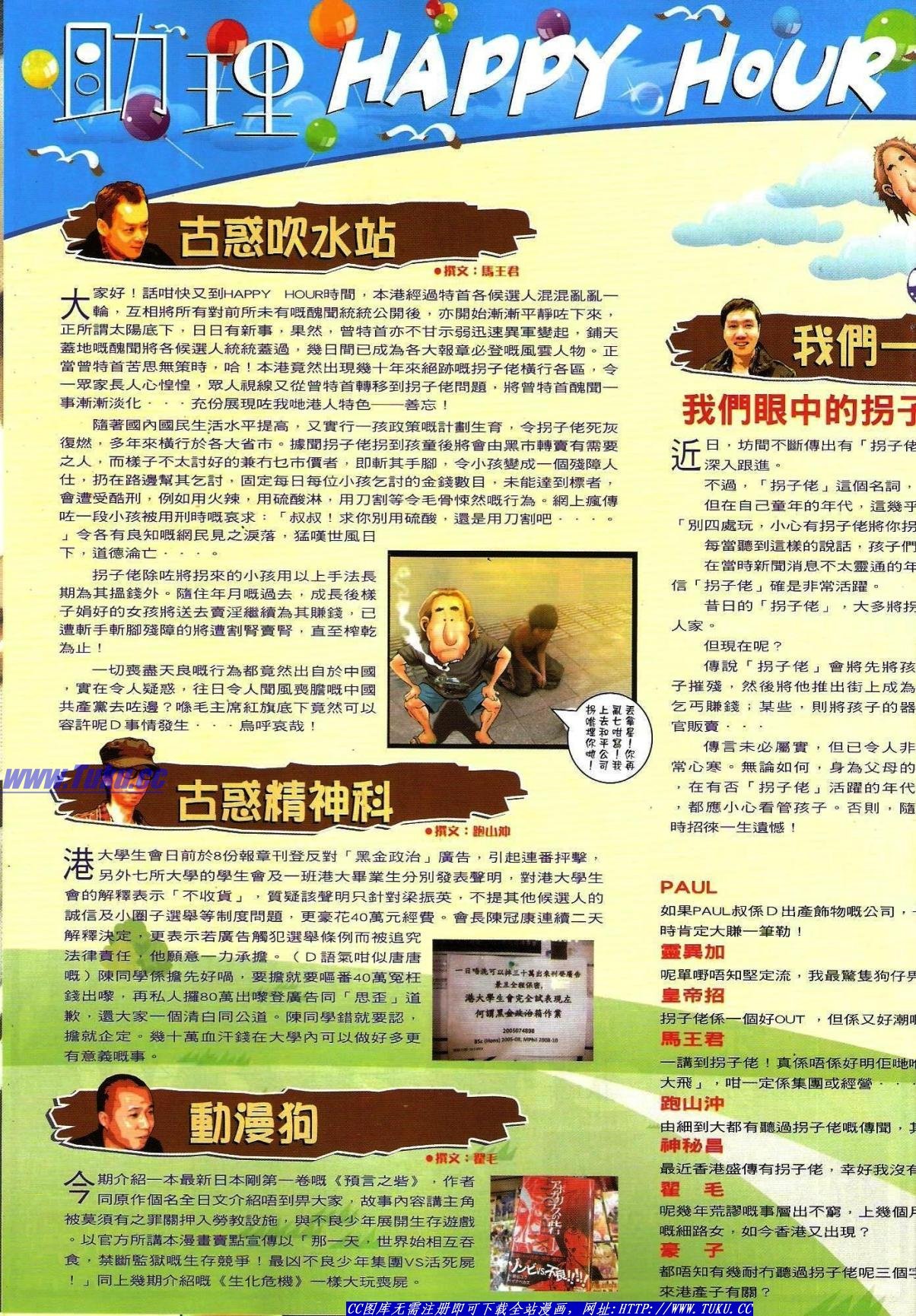 卷1488猎人版