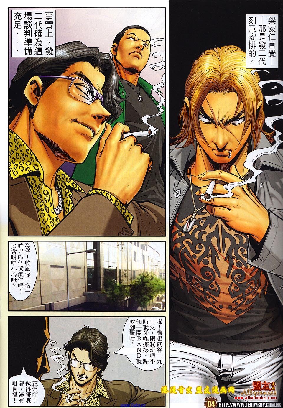 卷1488盟友版