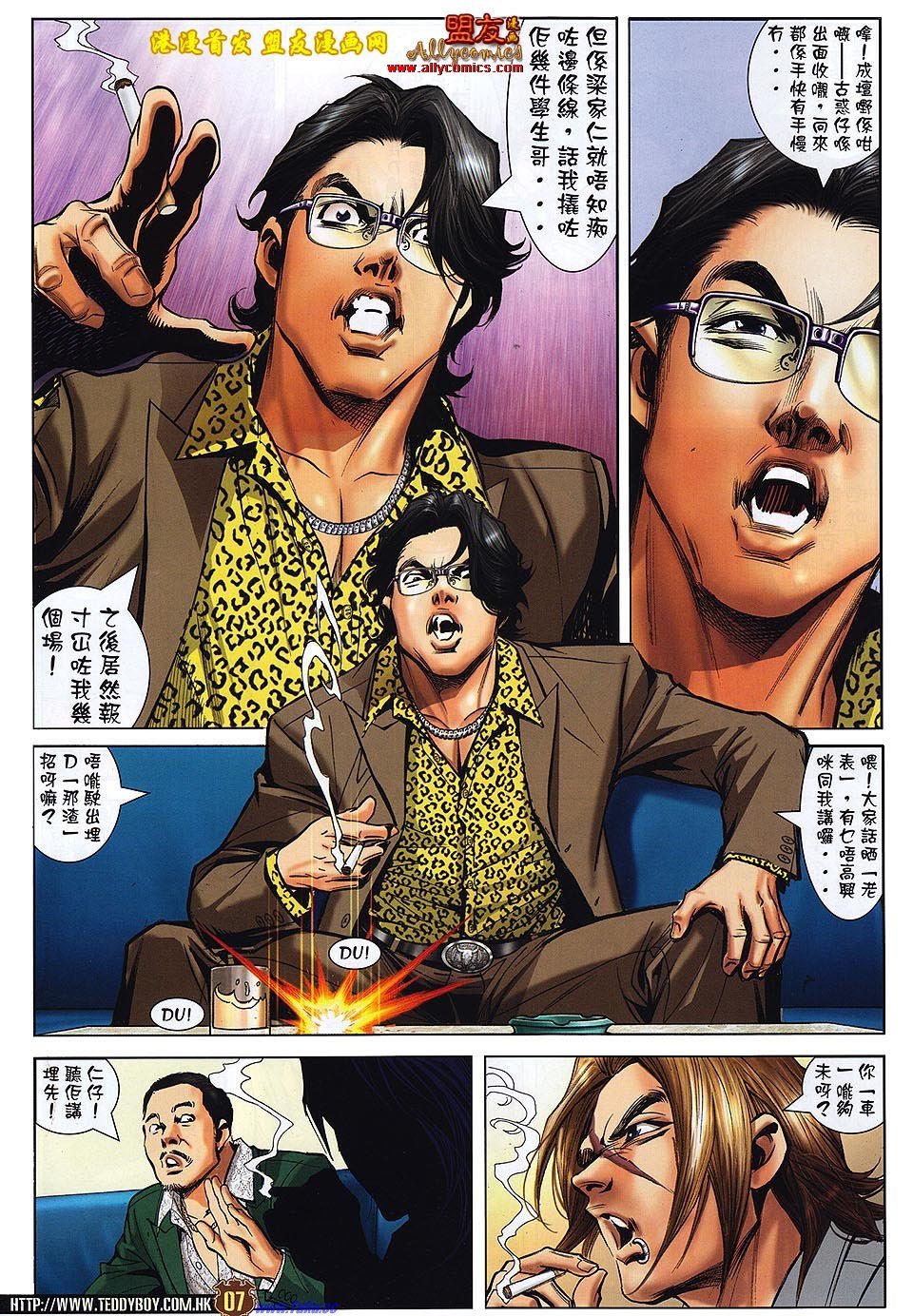 卷1488盟友版