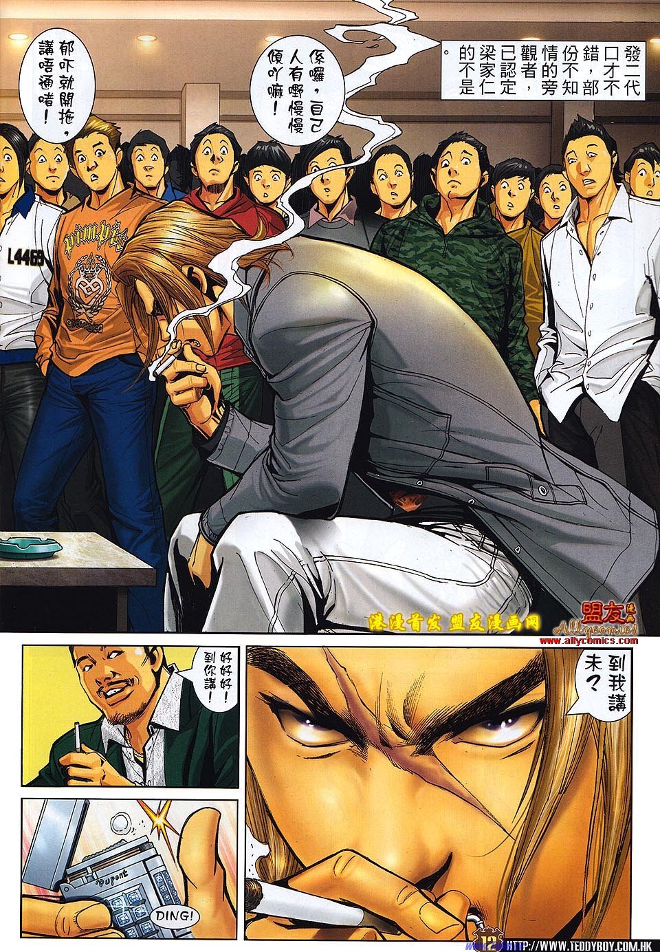 卷1488盟友版