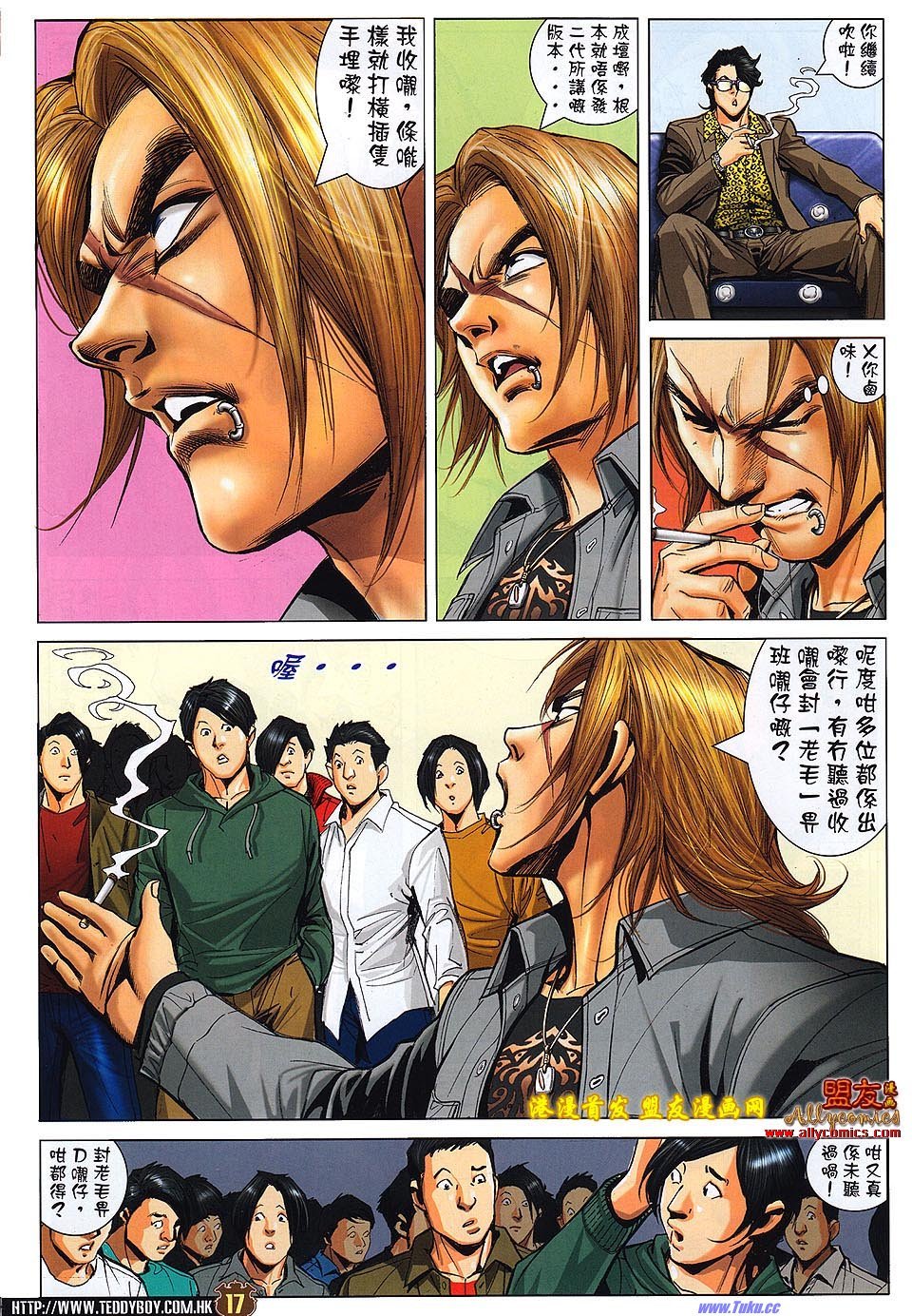 卷1488盟友版
