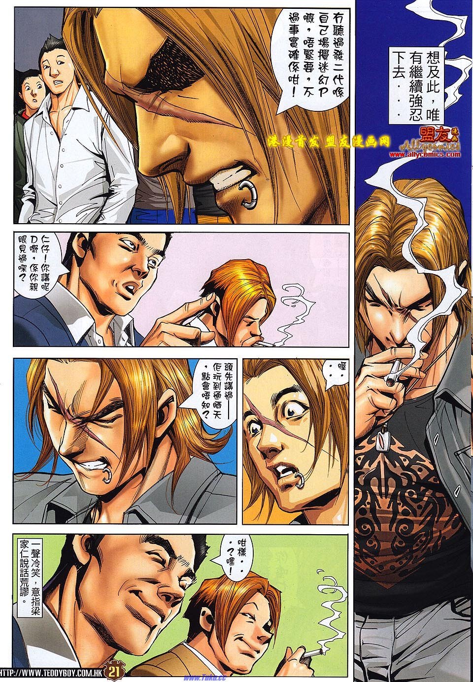 卷1488盟友版