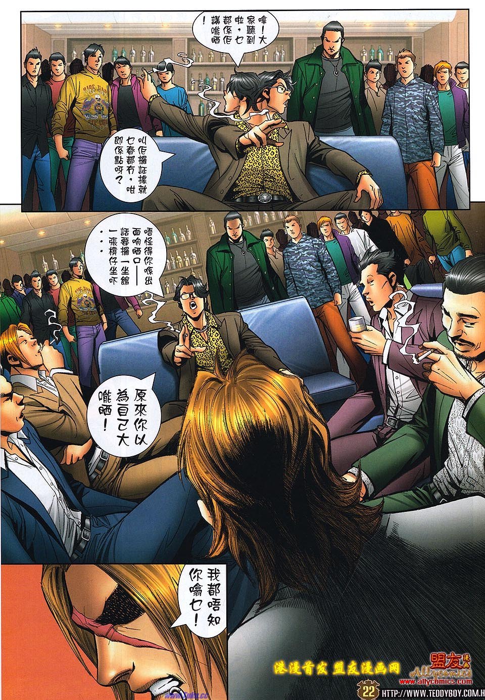 卷1488盟友版