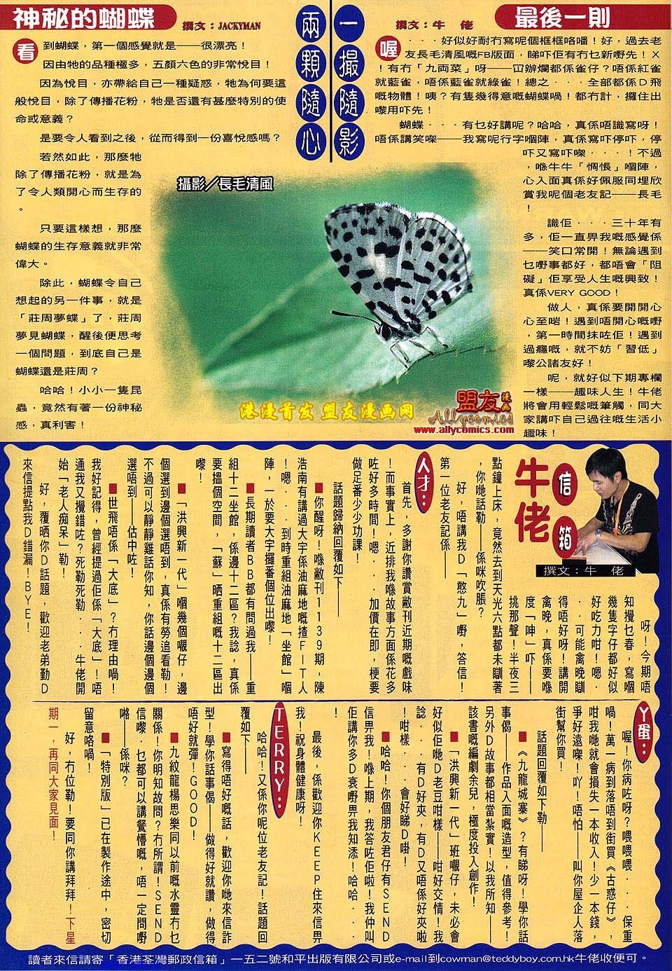 卷1489
