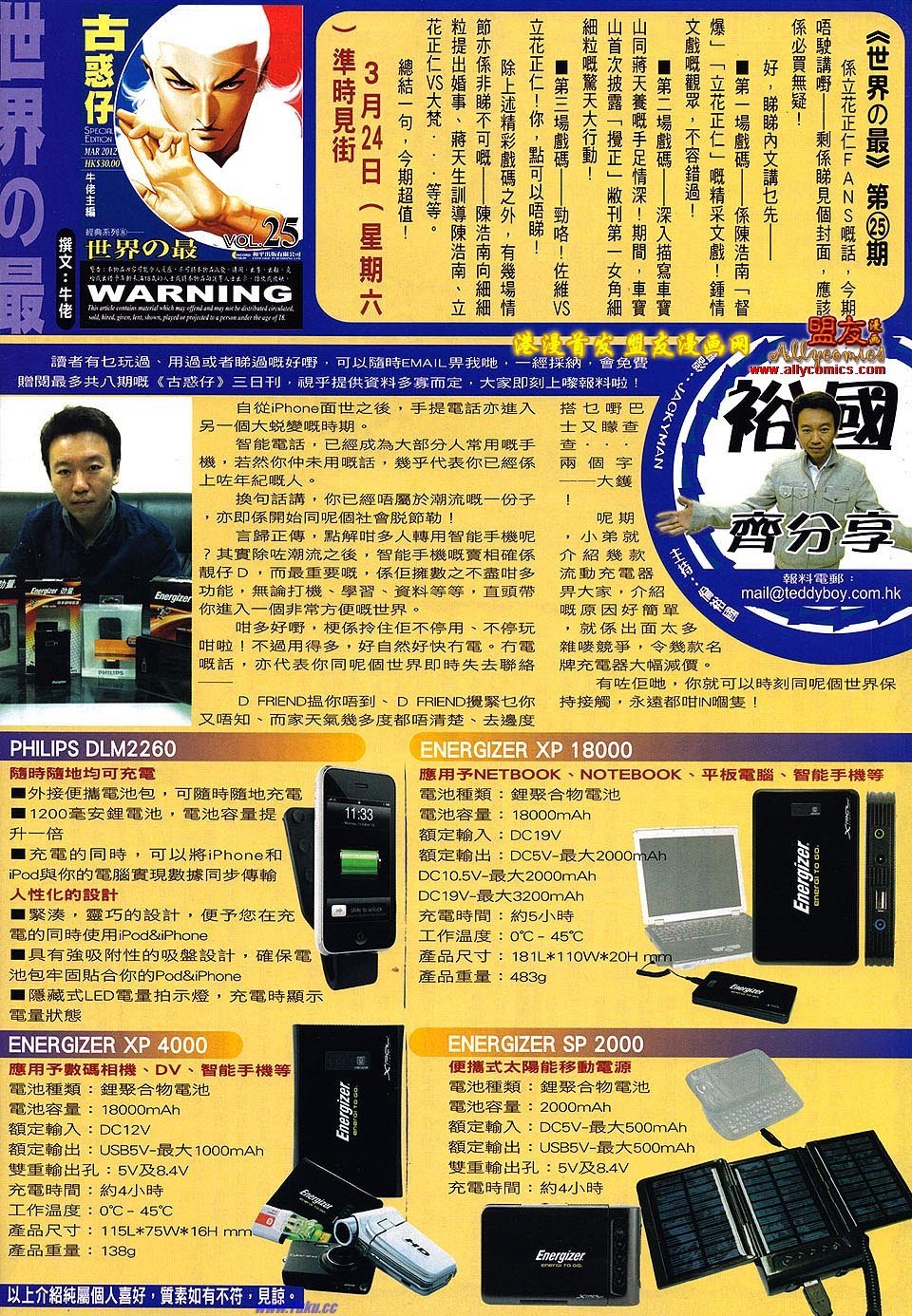 卷1489